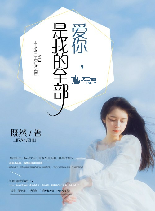 俄剧背叛第一季第一集