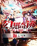 众神