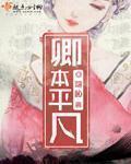宝贝坐在腿上写作业H