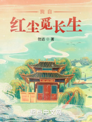 美女拉开腿让男生桶到爽