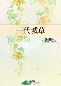 于大小姐