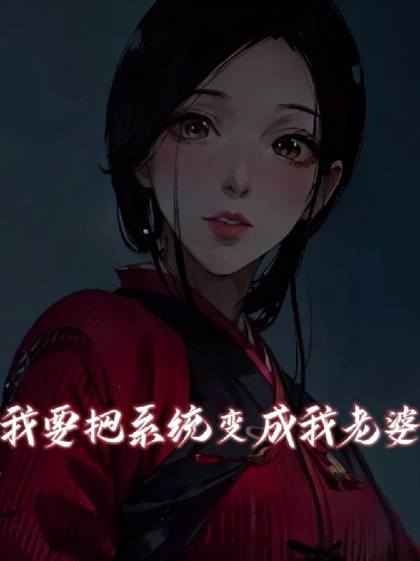 撅嘴