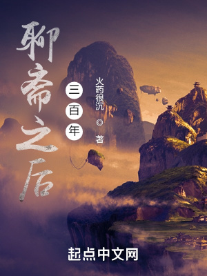 橘生淮南小说