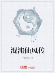 被迫玄学出道后我红了