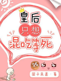 我的公主韩国电视剧