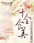 龙马海棠小说网站