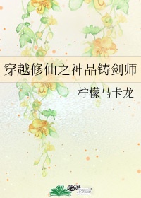 幼齿小说
