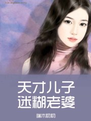 护国龙婿萧战穆如雪