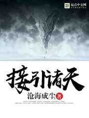 大唐异闻录