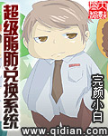 嗯啊将军