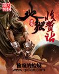 北界王
