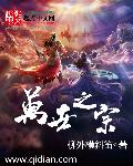 sihu免费观看在线高清