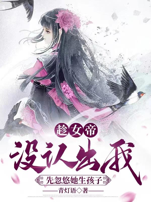 别射进去
