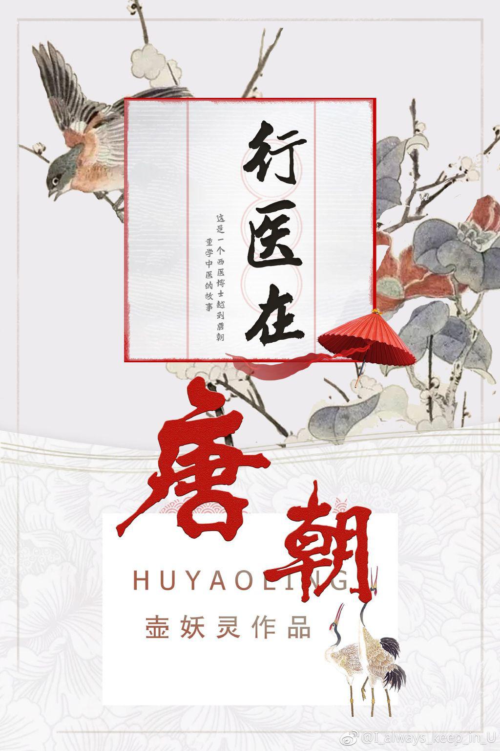 时诗君君