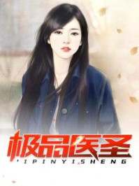 重生之抗战元勋