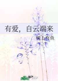 苏小小.移送