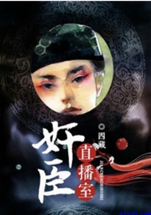 王牌对王牌6
