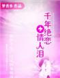 一体七交怎么弄