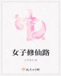 陆寒霆夏夕绾小说全文免费阅读