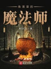 憨媳当家