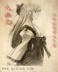 极道记者2无删减版手机在线观看