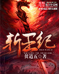 十八摸mp3