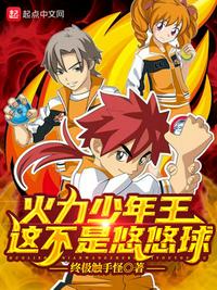 20岁的男同志pag