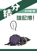 完美世界动漫全集免费观看完整版