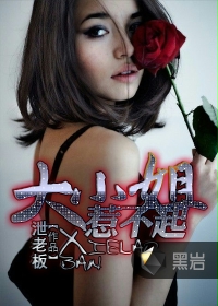 千山暮雪2第7集完整版