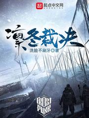 妻子出轨的秘密石丹丹