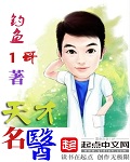 西门龙霆景佳人在哪看