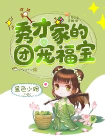 洗衣店的阿健