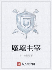 罪孽深重