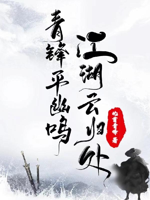 激情戏网站
