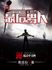 两个帅哥在家直播