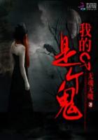 他一直在黑化