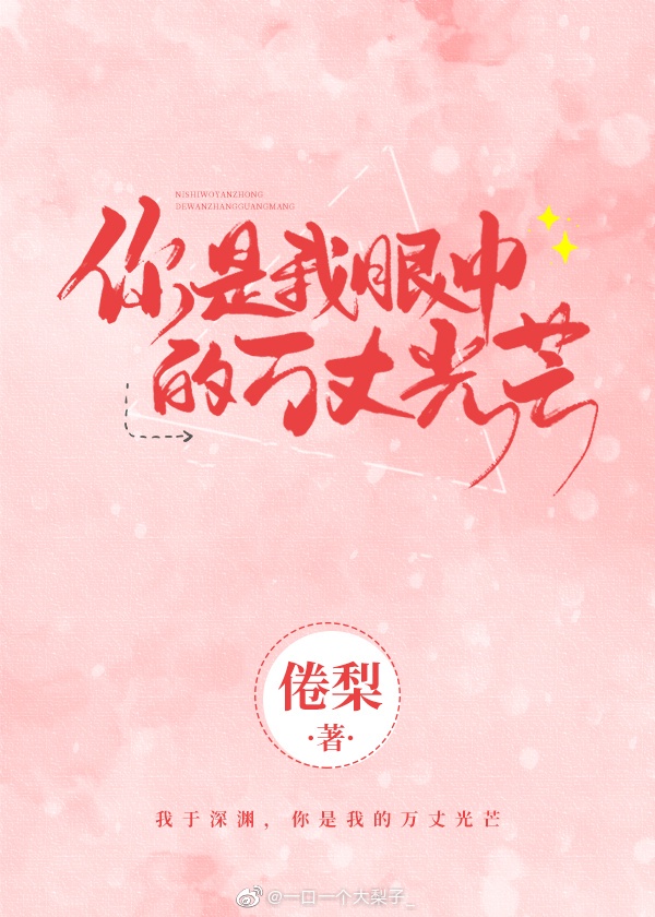 羞辱尤娜游戏