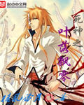 潇湘溪苑跪撅板子狠打