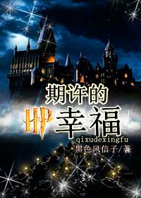 野花在线观看免费高清完整版中文