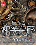 喵绅士在线漫画