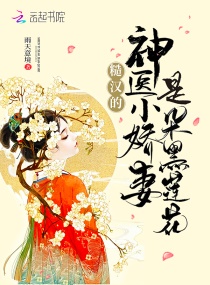星空无限mv国产剧苏清歌