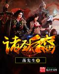 龚玥菲金瓶盖梅版