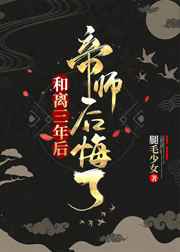 迷色青春