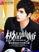 玩命快递4