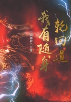 绯闻3