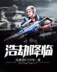 道士斗僵尸