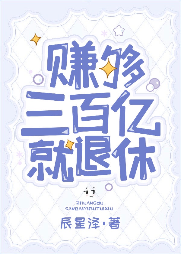 我们的父辈电影在线观看完整版国语