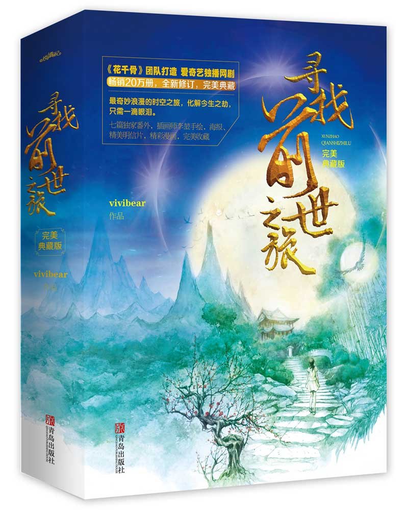 妈咪17岁