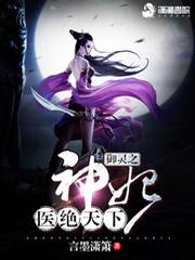 西游伏魔