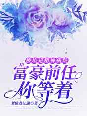 黑吃黑第一季无删减高清网盘